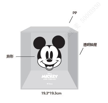 Mickey és barátai - Asztali fiókos rendező