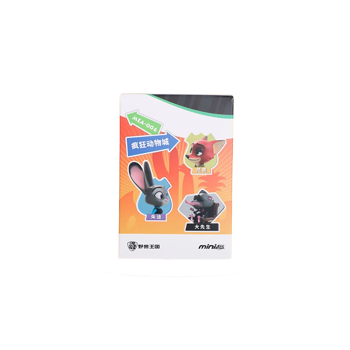 Zootopia Kollekció - MEA-006 Zsákbamacska