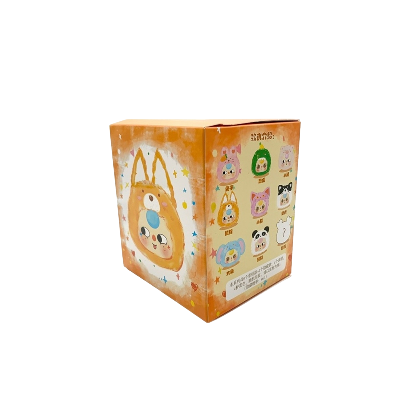 Baby Three Kollekció - Vinyl Plüss zsákbamacska